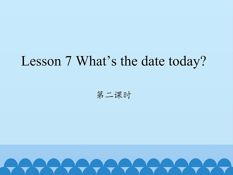 科普版（三年级起点）小学英语六年级上册  Lesson 7   What 's the date today  课件1第1页