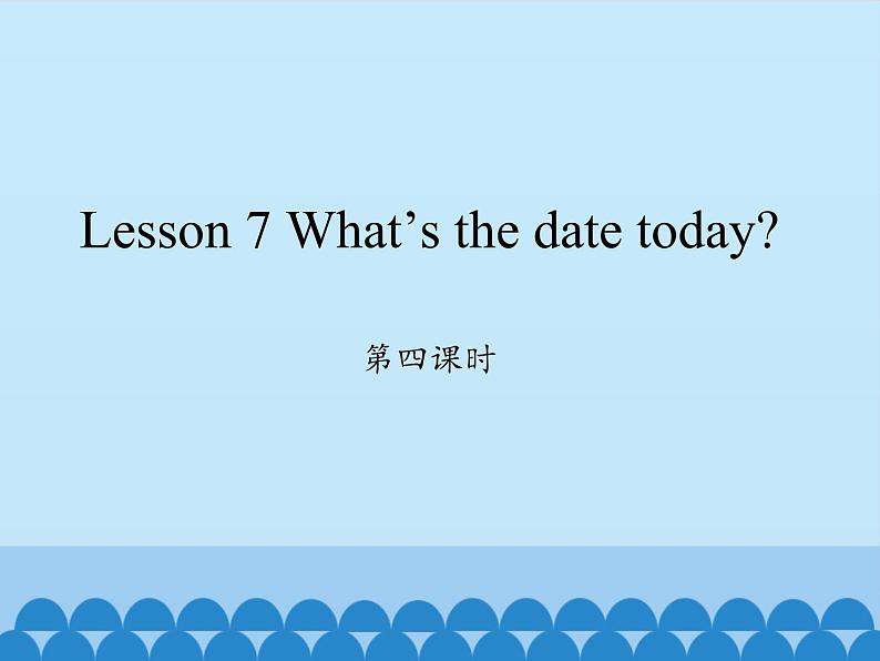 科普版（三年级起点）小学英语六年级上册  Lesson 7   What's the date today  课件201