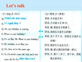 科普版（三年级起点）小学英语六年级上册  Lesson 7   What's the date today  课件2