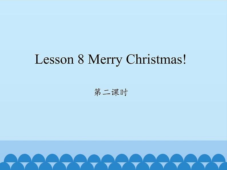 科普版（三年级起点）小学英语六年级上册 Lesson 8   Merry Christmas!   课件101