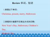 科普版（三年級(jí)起點(diǎn)）小學(xué)英語(yǔ)六年級(jí)上冊(cè) Lesson 8   Merry Christmas!   課件2