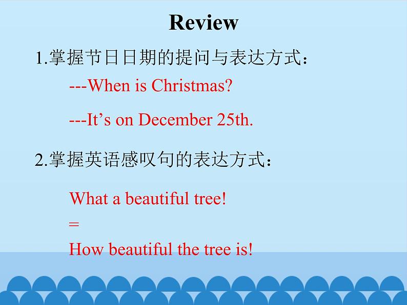 科普版（三年级起点）小学英语六年级上册 Lesson 8   Merry Christmas!   课件203