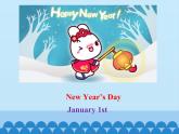 科普版（三年級(jí)起點(diǎn)）小學(xué)英語(yǔ)六年級(jí)上冊(cè) Lesson 8   Merry Christmas!   課件3