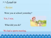 科普版（三年級起點）小學英語六年級上冊 Lesson 9   Were you at school yesterday   課件1