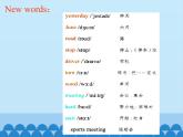 科普版（三年级起点）小学英语六年级上册 Lesson 9   Were you at school yesterday   课件2