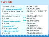 科普版（三年級起點）小學英語六年級上冊 Lesson 9   Were you at school yesterday   課件2