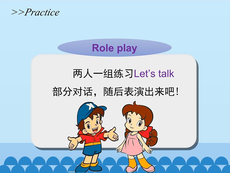 科普版（三年级起点）小学英语六年级上册 Lesson 10   Revision    课件07