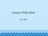 科普版（三年级起点）小学英语六年级上册 Lesson 10   Revision    课件1