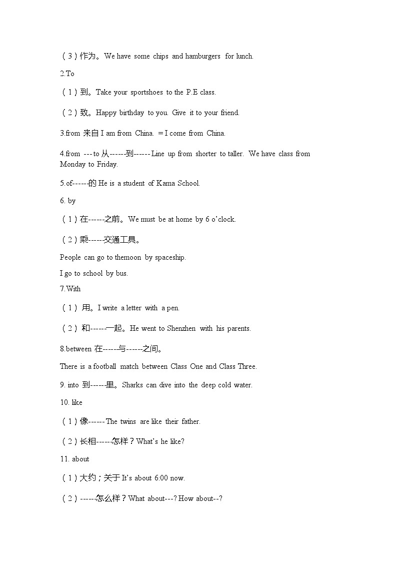 英语之介词的用法（讲义）人教PEP版英语六年级下册03