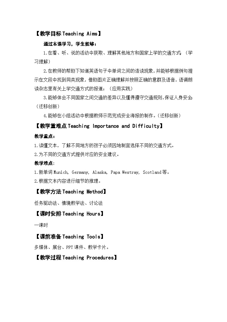Unit2 Ways to go to school B Read and write（教案）人教PEP版英语六年级上册第2页