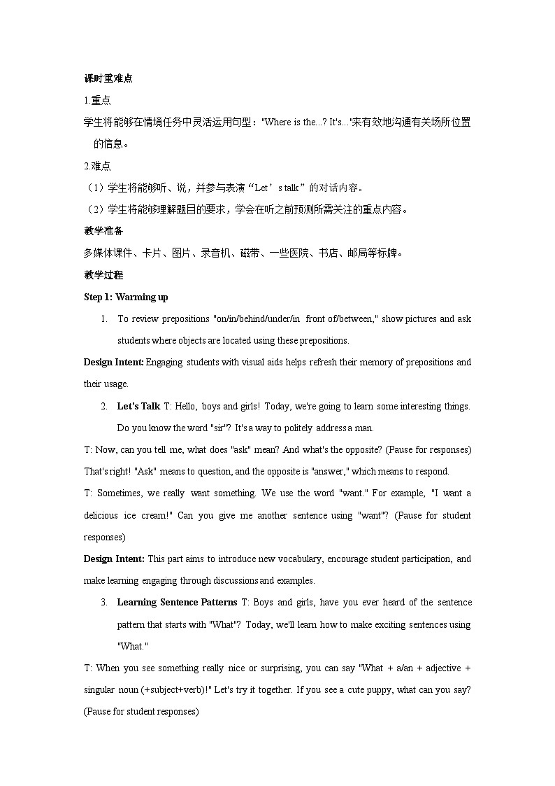 Unit 1 How can I get there Part A Let’s try Let’s talk（教学设计）人教PEP版英语六年级上册02