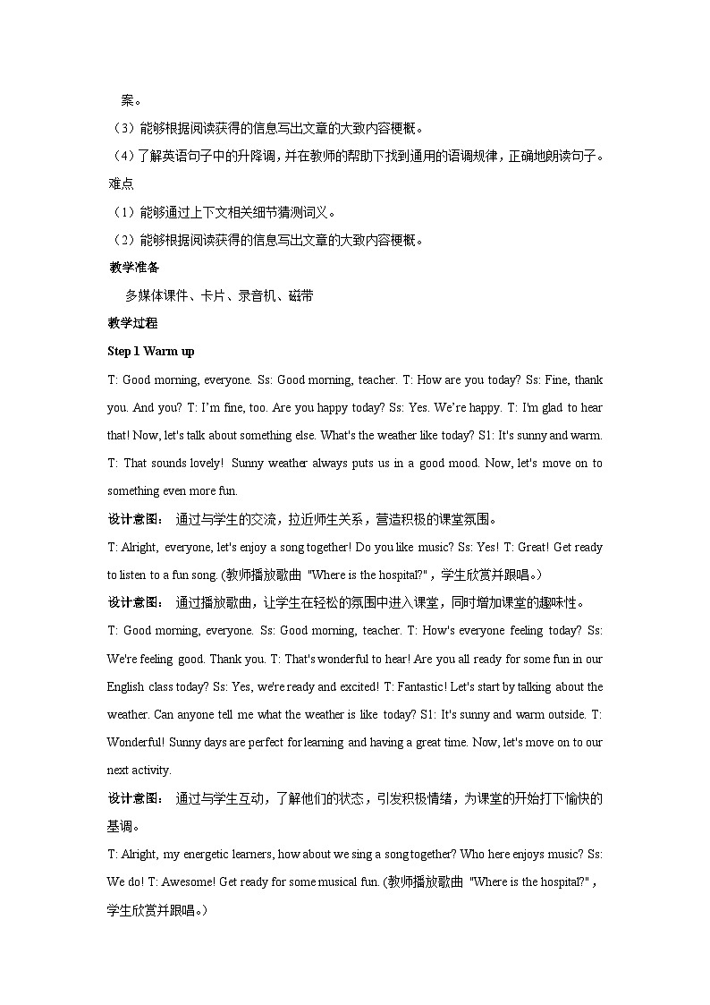 Unit 1 How can I get there Part B Read and write（教学设计）人教PEP版英语六年级上册02