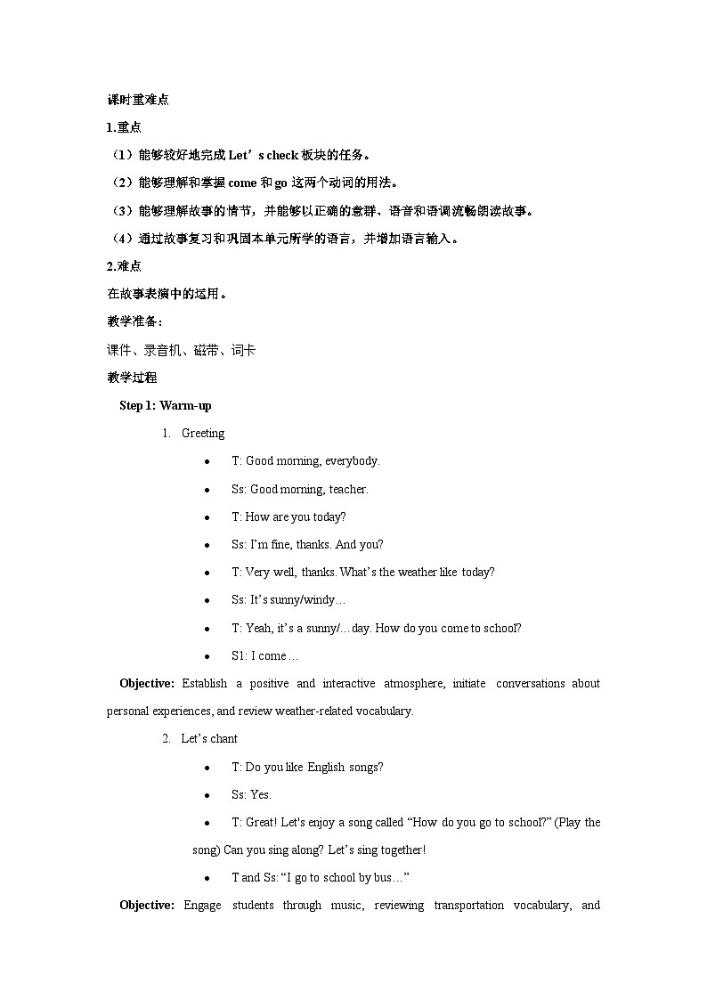 Unit 2 Ways to go to school Part B Let’s check Let’s wrap it up Part C story time（教学设计）人教PEP版英语六年级上册02