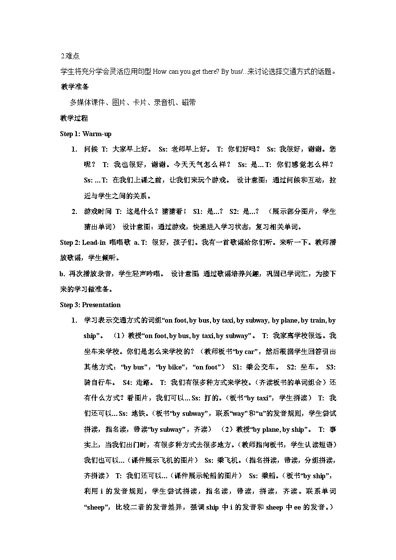 Unit 2 Ways to go to school Part B Let’s learn Write and say（教学设计）人教PEP版英语六年级上册02