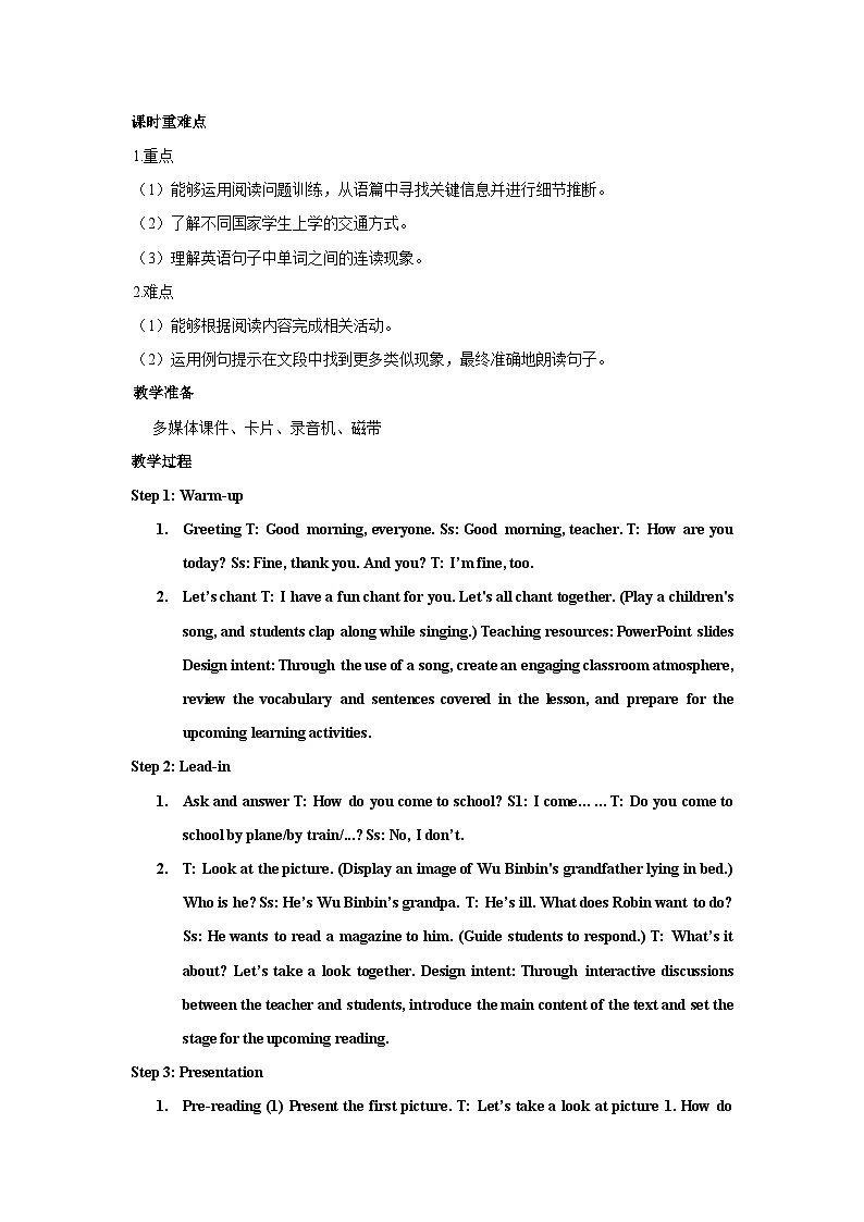Unit 2 Ways to go to school Part B Read and write（教学设计）人教PEP版英语六年级上册第2页