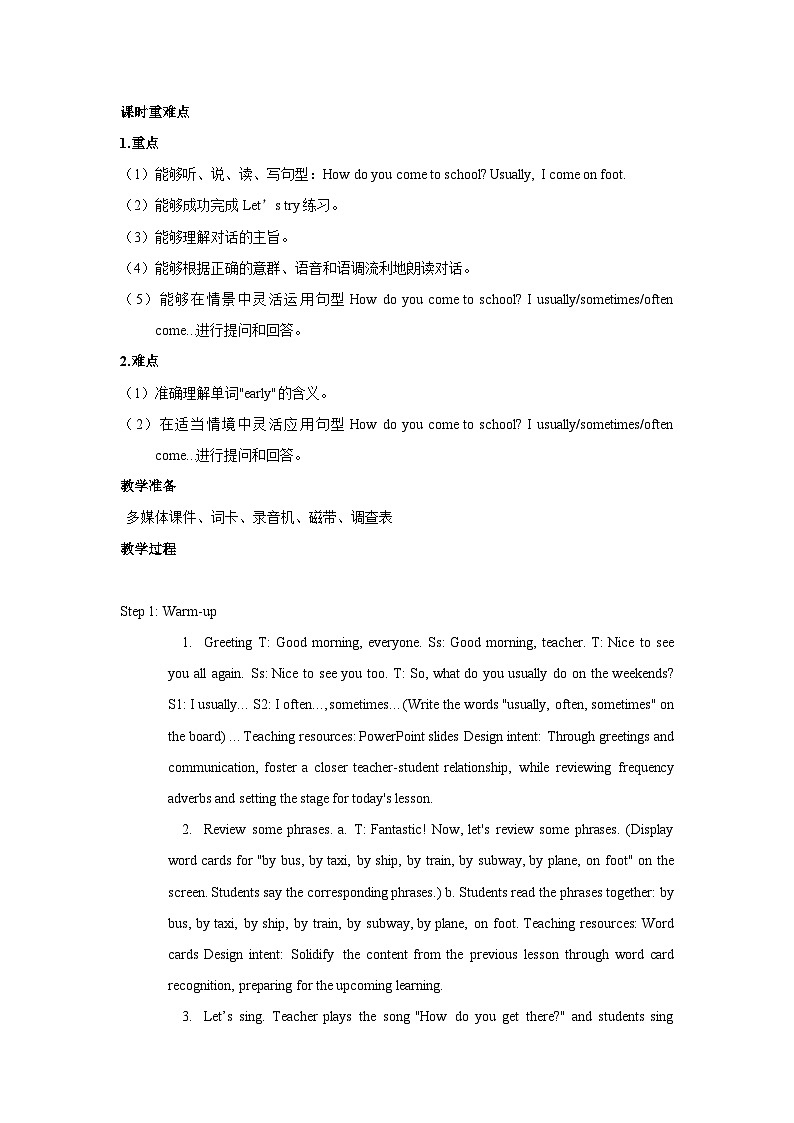 Unit2 Ways to go to school第2课时（教学设计）人教PEP版英语六年级上册02