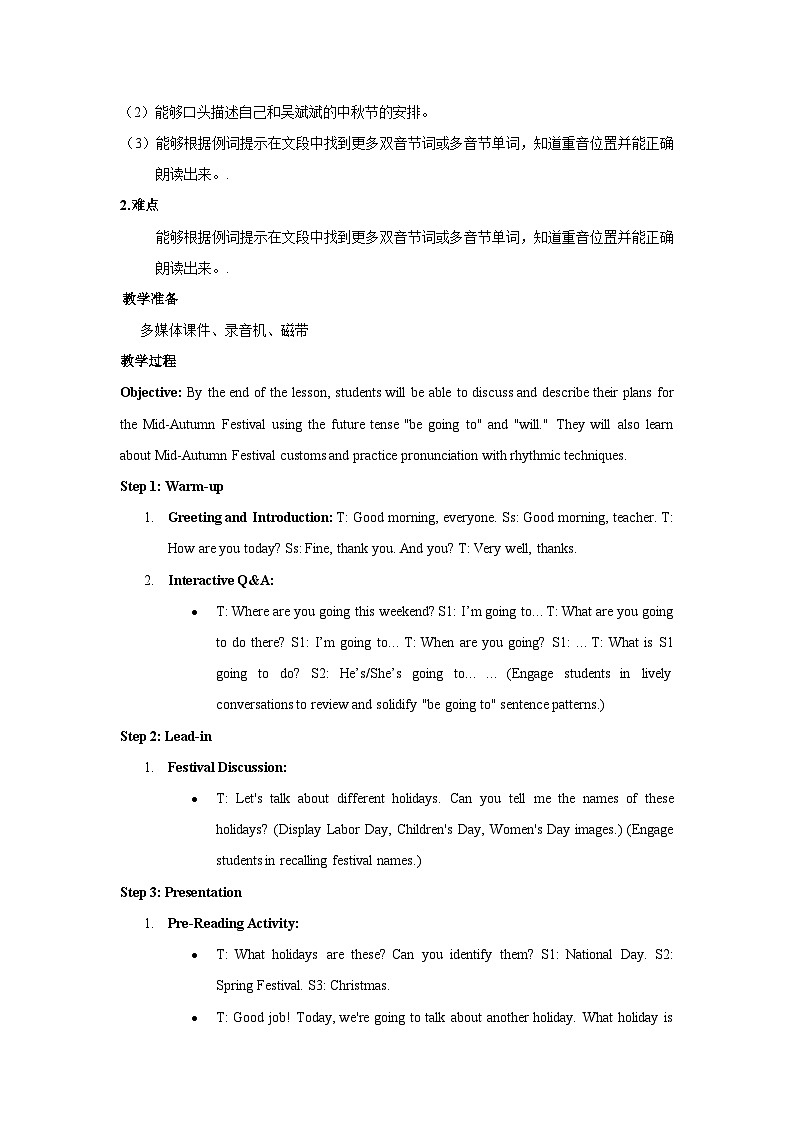 Unit 3 My weekend plan（教案）人教PEP版英语六年级上册 第五课时第2页