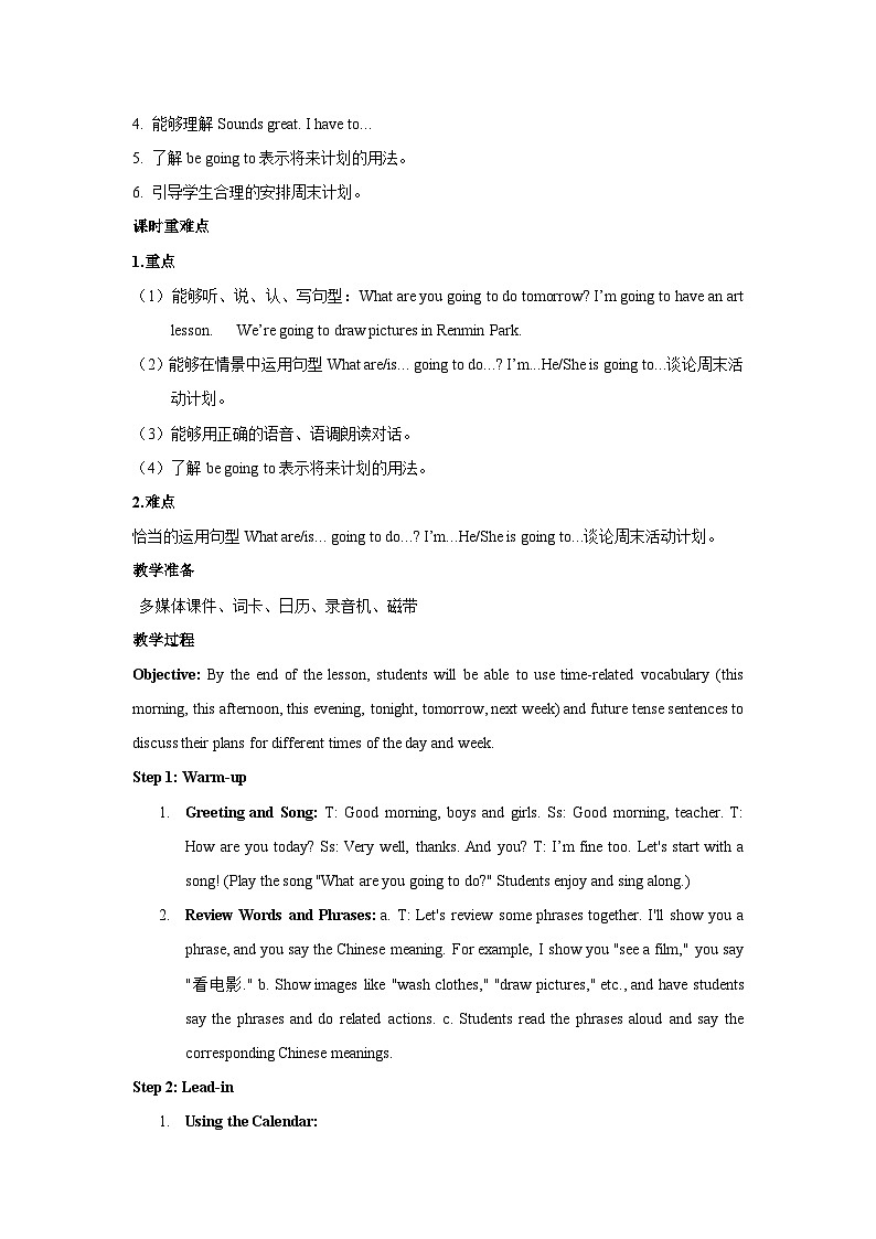 Unit 3 My weekend plan第二课时（教案）人教PEP版英语六年级上册02