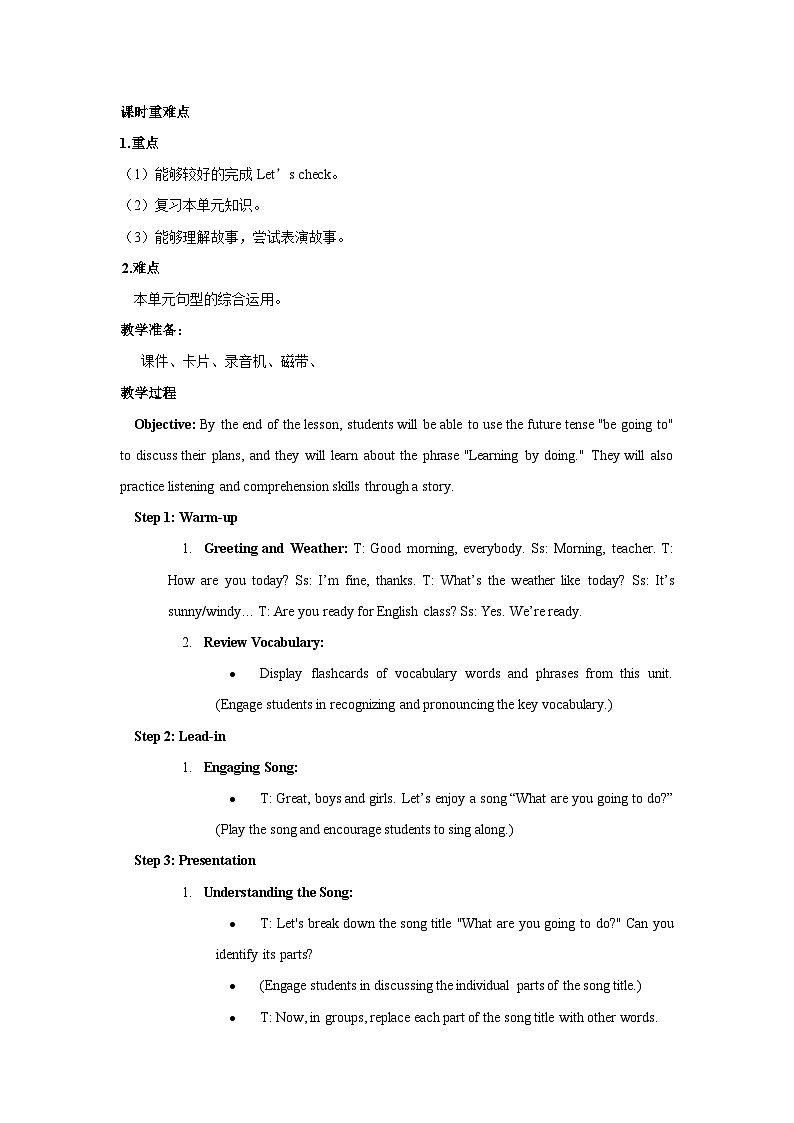 Unit 3 My weekend plan第六课时（教案）人教PEP版英语六年级上册02