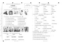 山东省临沂市兰陵县2022-2023学年六年级下学期学情检测（2月期末）英语试题