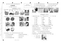 山东省临沂市兰陵县2022-2023学年五年级下学期学情检测（2月期末）英语试题