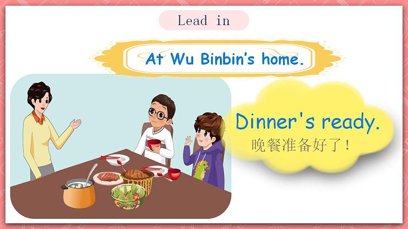 人教PEP版四年级上册 Unit 5 Dinner's ready PB Let's talk 课件+教案+练习+资源06