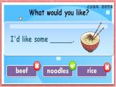 人教PEP版四年级上册 Unit 5 Dinner's ready PB Read and write & C Story time 课件+教案+练习+资源