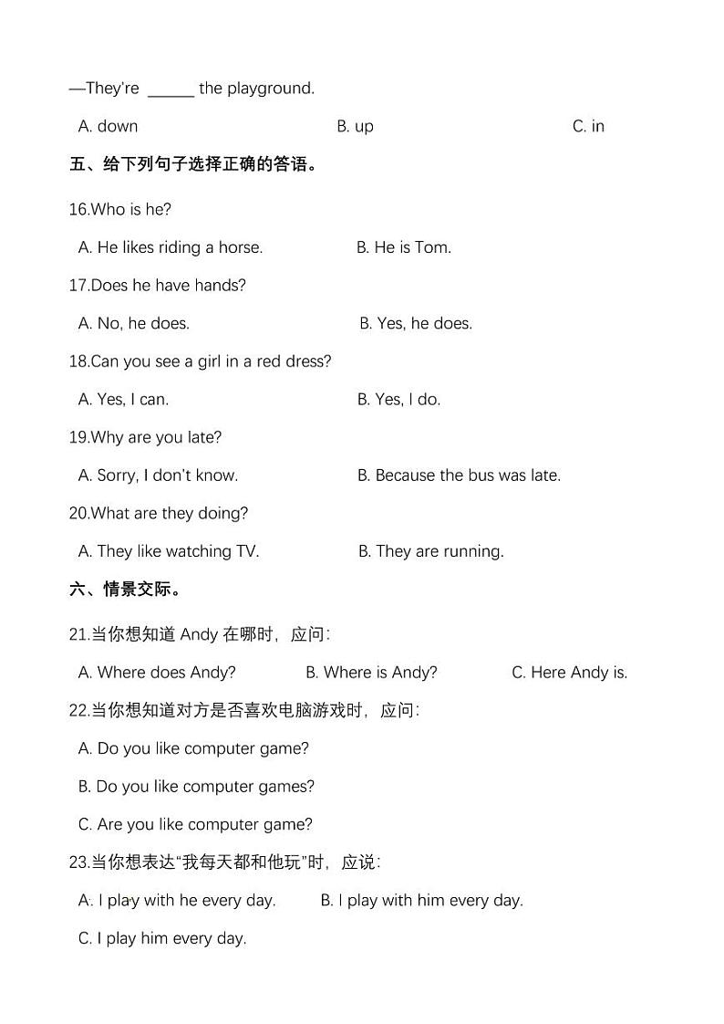 科普版三起英语五年级上册期中测试卷（附答案）03
