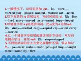 科普版（三年级起点）小学英语六年级下册 Lesson 3   Did you go boating last Sunday   课件