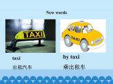 科普版（三年級起點(diǎn)）小學(xué)英語六年級下冊 Lesson 4   What did you do last Saturday   課件