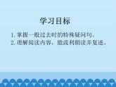 科普版（三年級起點(diǎn)）小學(xué)英語六年級下冊 Lesson 4   What did you do last Saturday   課件2