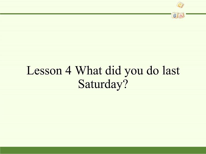 科普版（三年级起点）小学英语六年级下册 Lesson 4   What did you do last Saturday   课件301