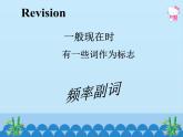 科普版（三年級起點）小學英語六年級下冊  Lesson 7   Where do the tigers come from   課件2