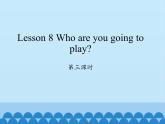 科普版（三年級(jí)起點(diǎn)）小學(xué)英語六年級(jí)下冊(cè) Lesson 8   Who are you going to play  課件2