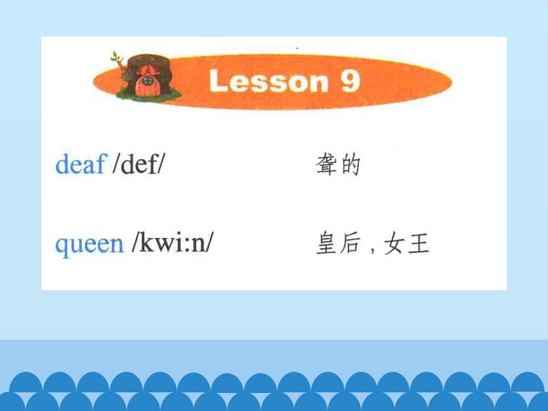 科普版（三年级起点）小学英语六年级下册 Lesson 9   I helped a deaf man to get home   课件第3页