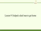 科普版（三年級起點）小學英語六年級下冊 Lesson 9   I helped a deaf man to get home   課件2