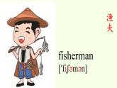 科普版（三年級起點）小學英語六年級下冊 Lesson 9   I helped a deaf man to get home   課件2