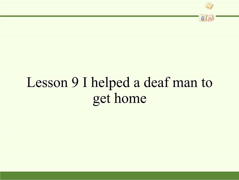 科普版（三年级起点）小学英语六年级下册 Lesson 9   I helped a deaf man to get home   课件301