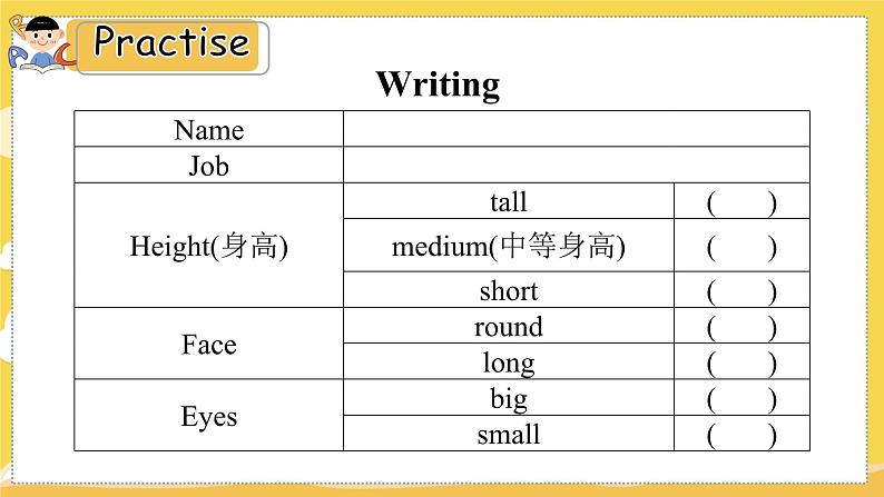 Unit 1 Part E-F 湘少英五上教学课件08