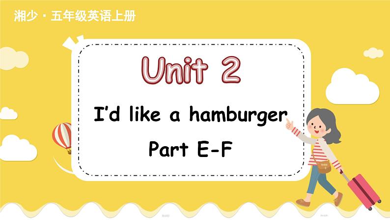 Unit 2 Part E-F 湘少英五上教学课件01