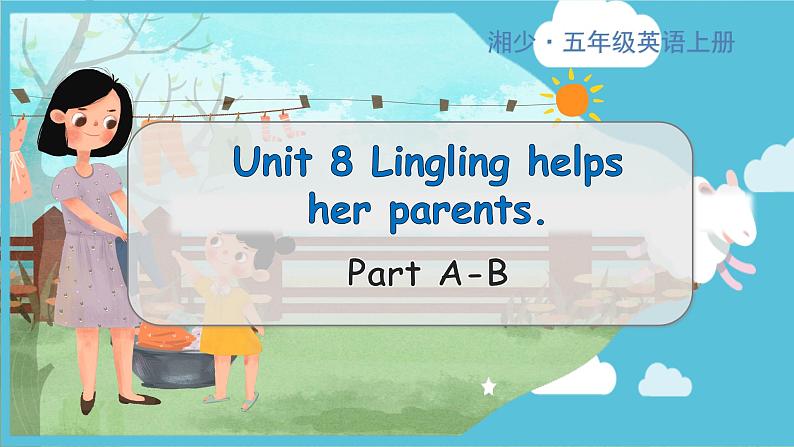 Unit 8 Part A-B 湘少英五上教学课件01