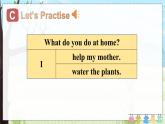 Unit 8 Part C-D 湘少英五上教學(xué)課件