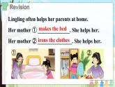 Unit 8 Part E-F 湘少英五上教學(xué)課件