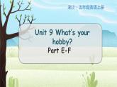 Unit 9 Part E-F 湘少英五上教学课件