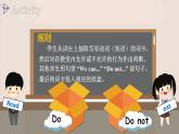 Unit 10 Part E-F 湘少英五上教學(xué)課件