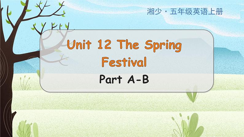 Unit 12 Part A-B 湘少英五上教学课件01