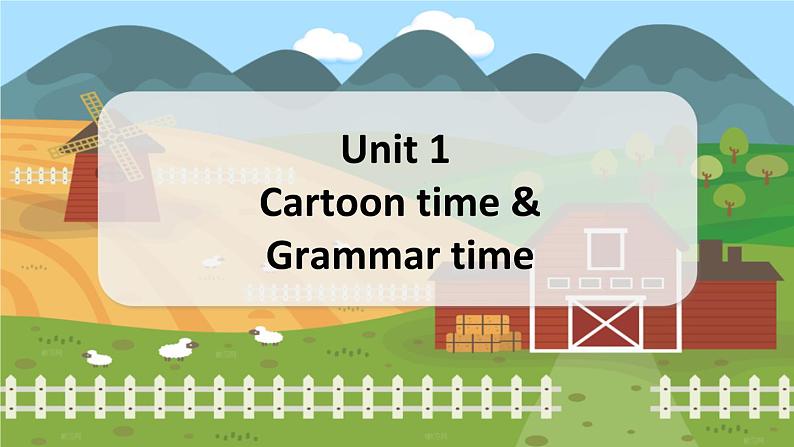 01五上 Unit 1 Cartoon time & Grammar time 课件第1页