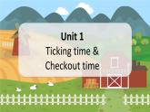 Unit 1 Checkout time & Ticking time 五英上(译林)教学课件+教案
