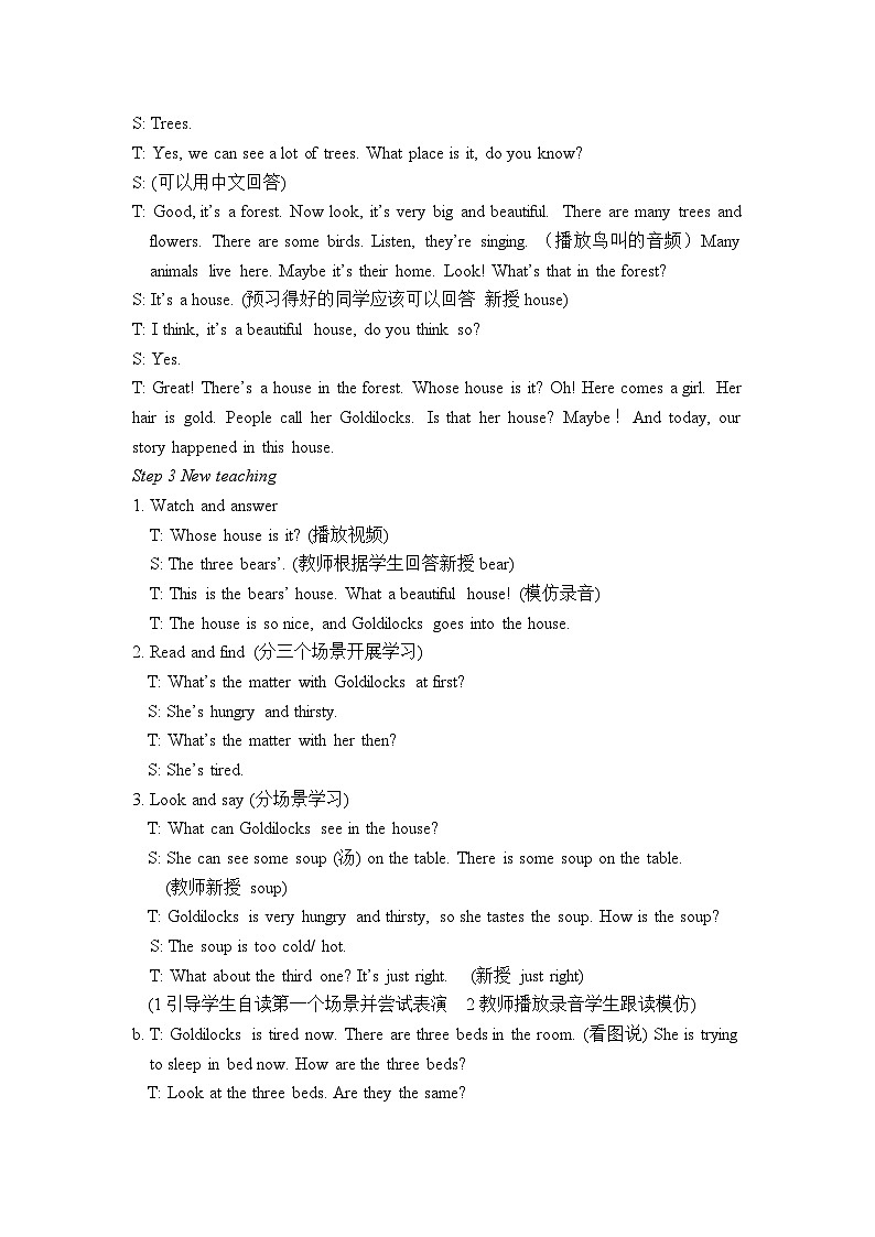 五上U1Storytime教案第2页