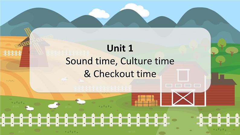 Unit 1 Sound time, Culture time & Checkout time 五英上(译林)教学课件+教案01